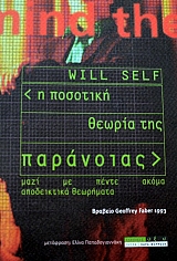 � �������� ������ ��� ��������� ���� �� ����� ����� ����������� ��������� (39.412�)