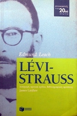 LEVI - STRAUSS (34.170�)