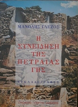 � ��������� ��� �������� ��� (20.100�)