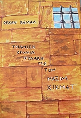        (43.040)