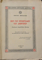 ���� ��� ���������� ��� �������� (43.138�)