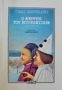 � ������� ��� ������������ ��� ����� (43.099�)