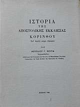 ������� ��� ����������� ��������� �������� (43.140�)