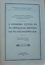 � ���������� ������� �� �� �������� �������� ��� �� ����������� ���� (42.985�)