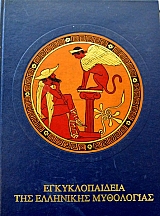 �������� ���������  DECHARME - ����� ��� ������ ��� ������� ������� ��� ��� ����� BERNARD-  ��������� ��������� BERNARD ������ TOMOI 5   (5783A)