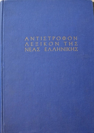        (6378)