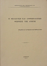        (43.139)