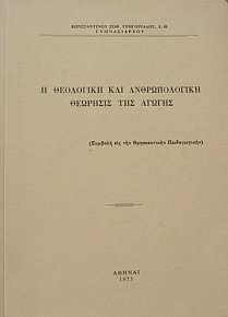        (43.139)