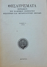 6           (13.906)
