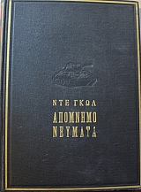      3  (9645)
