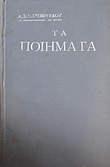 �� �������� ������� - ������� - �������  (25.326�)