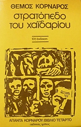 ���������� ��� ��������� (5147�)