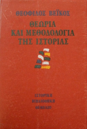 ������ ��� ����������� ��� �������� (21.374�)