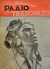 ��������������� 307 (43.527�)