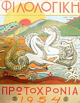 ���������� ����������� 1954 ������ ����������� ��� ������������ ������   (4504�)