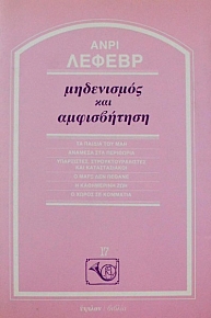 ���������� ��� ����������� (19.606�)