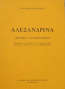 ����������� �������� ��� ���������� (43.269�)