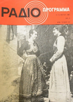 �������������� 222 (43.513�)