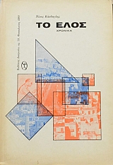 �� ���� (43.550�)