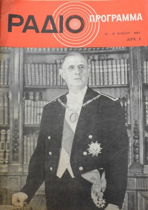 �������������� 21 (43.468�)