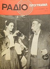 �������������� 39 (43.485�)