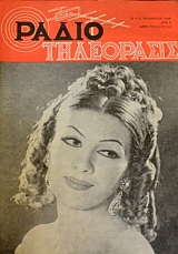 ��������������� 310 (43.528�)