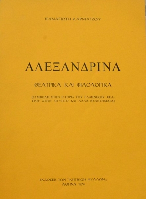 ����������� �������� ��� ���������� (43.269�)