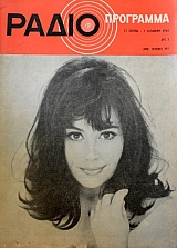 �������������� 197 (43.499�)