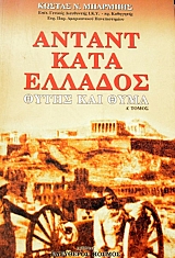 ������ ���� ������� ����� ��� ���� ����� 2 (43.314�)