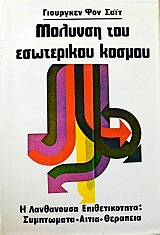             (13.077)