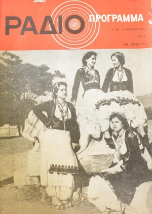 �������������� 202 (43.502�)