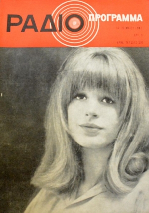 �������������� 230 (43.519�)