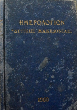    1960   (43.408)
