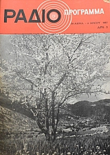 �������������� 19 (43.463�)