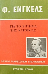 ��� �� ������ ��� ��������� (43.598�)