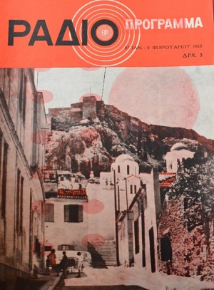 �������������� 6 1963 (43.459�)