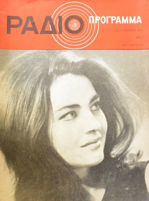 �������������� 205 (43.506�)