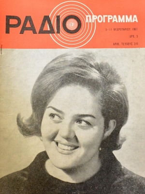 �������������� 216 (43.508�)