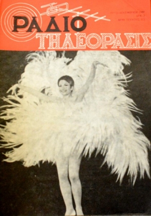 ��������������� 313 (43.530�)