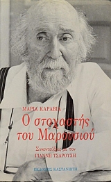 � ��������� ��� ��������� ������������ �� ��� ������ �������� (43.536�)