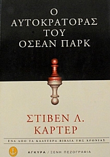 � ������������ ��� ����� ���� (43.257�)