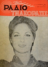 ��������������� 312 (43.529�)