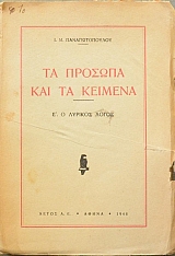 �� ������� ��� �� ������� �' � ������� �����   (3321�)