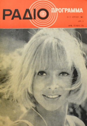 �������������� 226 (43.517�)