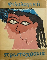 ���������� ����������� 1965 ������ ����������� ��� ������������ ������  (9328�)