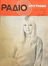 �������������� 219 (43.511�)