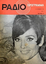 �������������� 194 (43.496�)