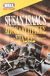 ������������� ������� (43.303�)