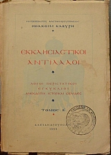 �������������� ��������� ����� ´(43.232�)