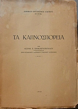 �� ������������ (43.151�)